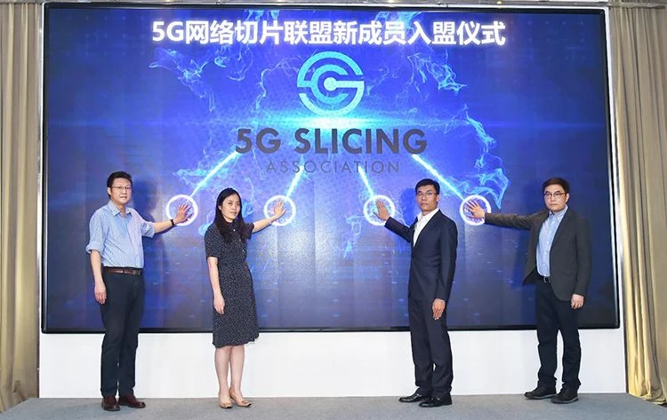 China Telecom, China Unicom i drugi službeno su se pridružili savezu 5G Netwo...